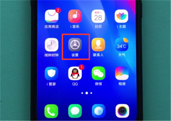 vivox21i怎么设置息屏显示时间