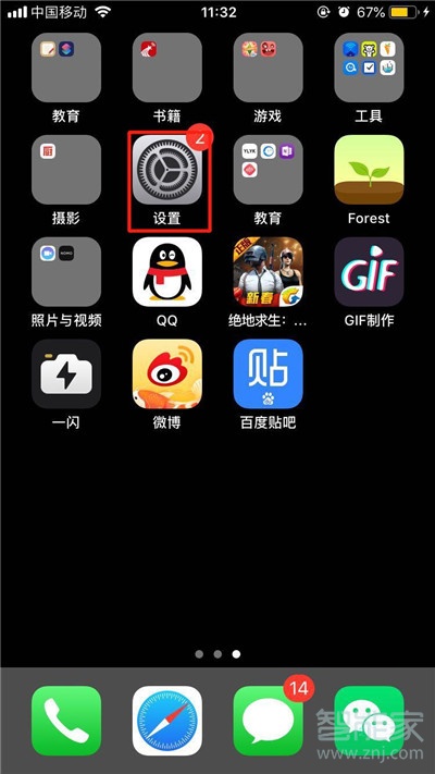 iphonexr为什么会自动删除应用