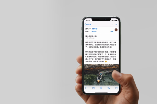 iPhoneXs Max怎么关闭后台应用