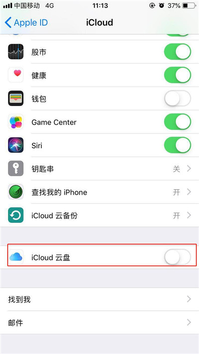 iPhoneXs Max怎么备份数据