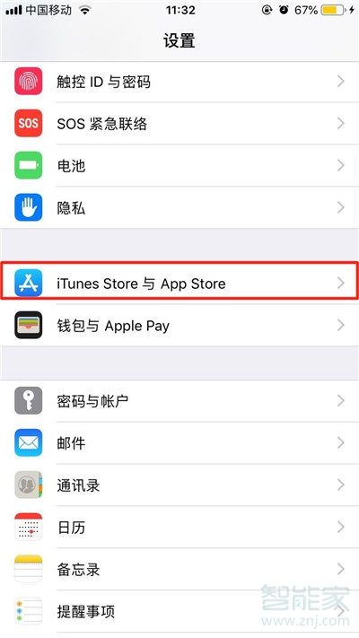 iphonexr为什么会自动删除应用