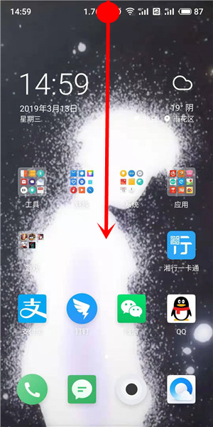 魅族手机怎么移动下拉菜单图标