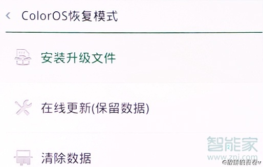 oppor17pro怎么刷机