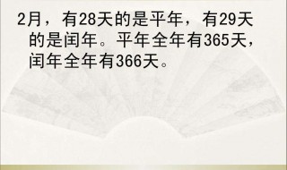 2020年闰月给父母买什么 2020年闰月给父母买什么生日礼物