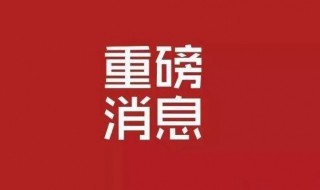 2020高考是几月几号 2020高考是几月几号?