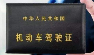 深圳异地换驾驶证要居住证吗 异地深圳驾照换证需要居住证吗