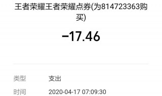 不用微信能登陆王者荣耀吗 不用上微信可以上王者荣耀吗