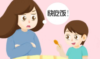 孩子有时不吃饭怎么办呢 孩子有时不吃饭怎么办