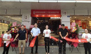 新店开业去捧场要带什么礼物 店铺开业送什么礼物好