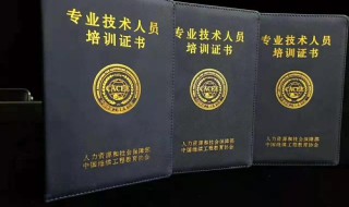 消防工程师证报考条件是什么2022 消防工程师证的报考条件是什么