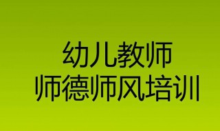 幼儿园教师心得体会范文大全 幼儿园教师心得体会