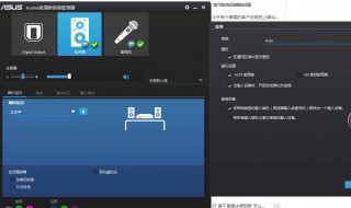 耳机声音小怎么设置调大 有线耳机声音小怎么设置调大