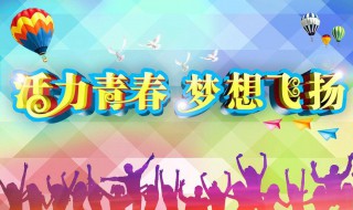 校园活动策划书范文案例1000 校园活动策划书范文