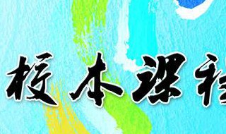 三年级科学教学计划内容 小学三年级科学教学计划模板