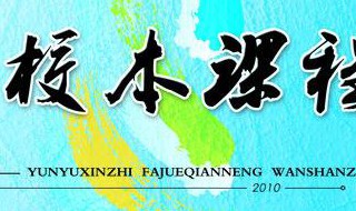 八年级英语下册教学计划内容 八年下册英语教学计划表