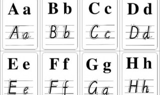 26个字母大小写 26个字母大小写表图片