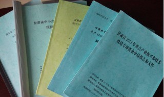 入党申请书结尾内容 申请书结尾内容