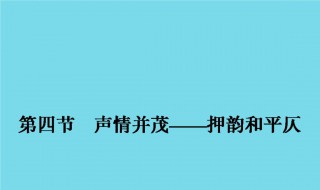 声情并茂造句 声情并茂造句20字