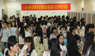 大学生实习鉴定表怎么写