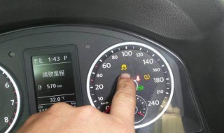 汽车仪表盘指示灯所代表的含义 汽车仪表盘指示灯分别代表什么
