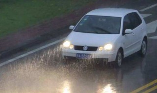 下雨天正确开车的方法 下雨天怎么开车安全