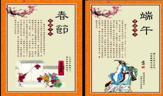 中国传统节日作文 中国传统节日作文300字