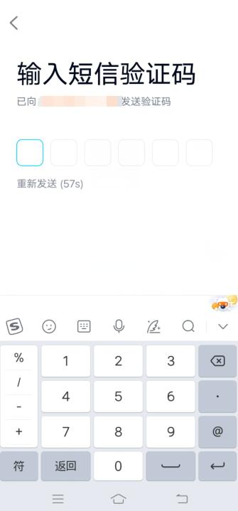 qq怎么注册账号