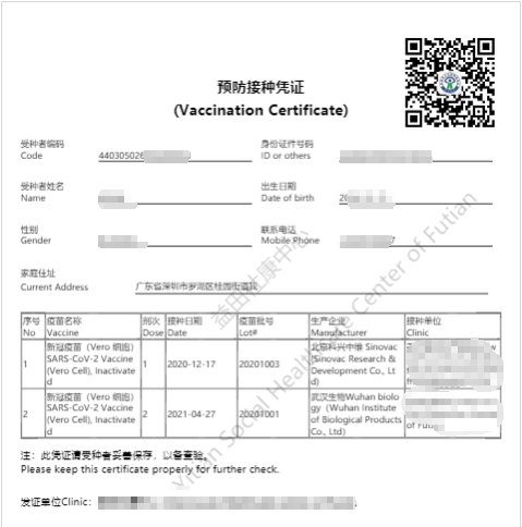 福建在校学生新冠疫苗接种预登记操作流程