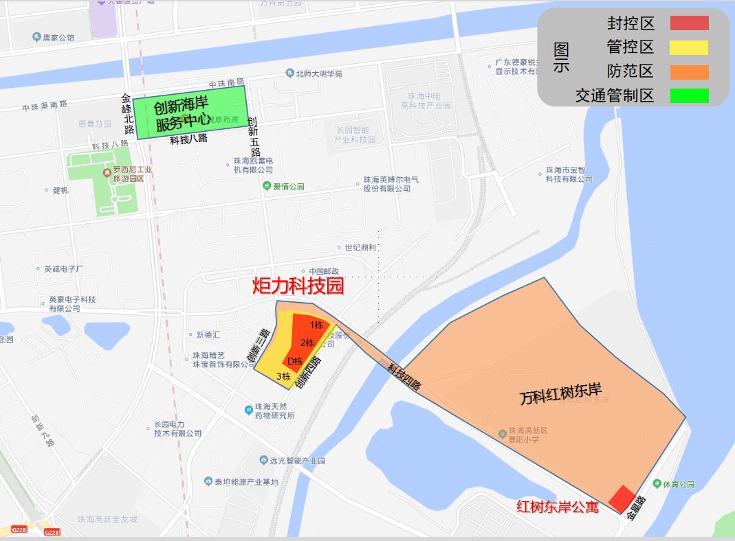 2022珠海高新区封控管理区域范围示意图