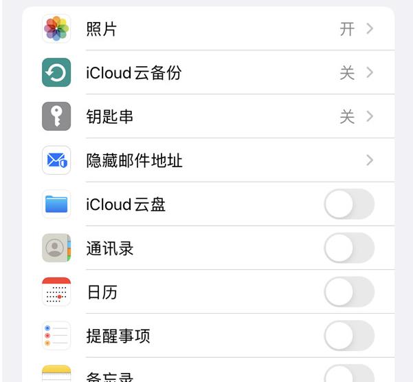 iphone登陆icloud安全码是什么 icloud安全码是啥