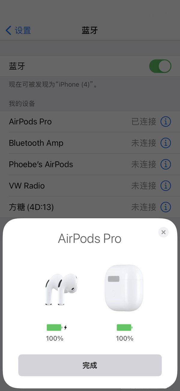 airpods2充电盒怎么知道充满了 airpods3充电盒怎么知道充满了