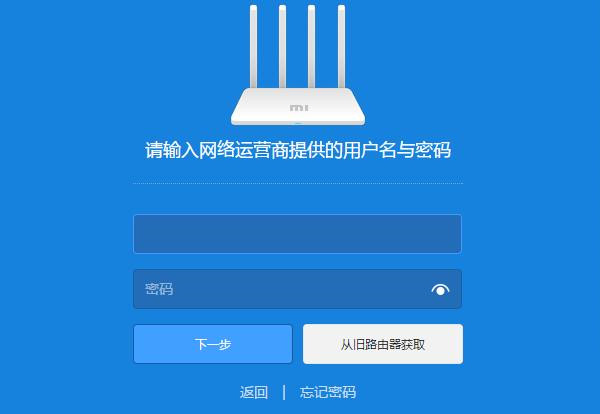 小米wifi管理员密码忘记 小米wifi管理员密码是啥