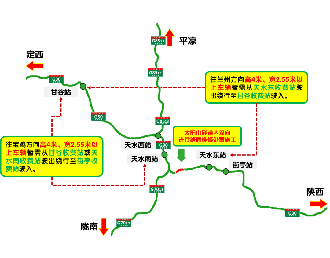 甘肃中秋节高速免费吗2021年 2022年甘肃高速中秋假期出行指南