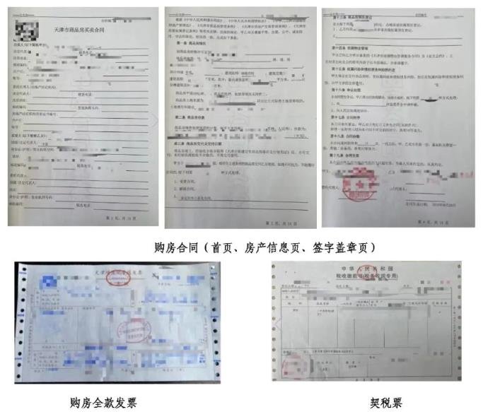 2023天津津南区居住证持有人随迁子女小学入学/转学登记