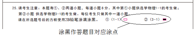 2022北京高中学考答题规范一览 2020北京高考试题及答案解析