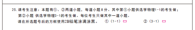 2022北京高中学考答题规范一览 2020北京高考试题及答案解析