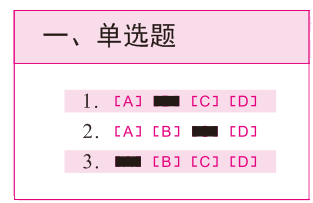 2022北京高中学考答题规范一览 2020北京高考试题及答案解析