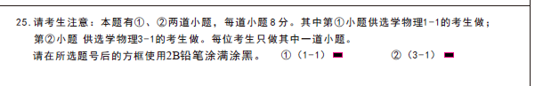 2022北京高中学考答题规范一览 2020北京高考试题及答案解析