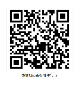 2022杭州钱塘区教师资格认定在哪报名呢 2022杭州钱塘区教师资格认定在哪报名