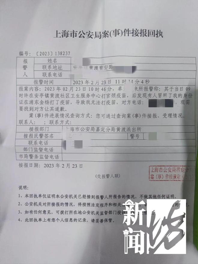 上海女大学生排队打HPV疫苗，一年后发现：被冒名顶替