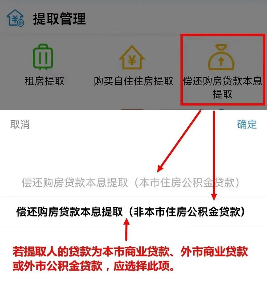 东莞公积金提取线上办理指引 东莞公积金如何在线提取