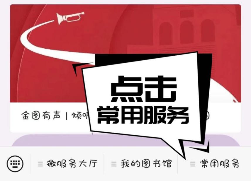 郑州市金水区图书馆电话号码 2023郑州金水区图书馆预约流程