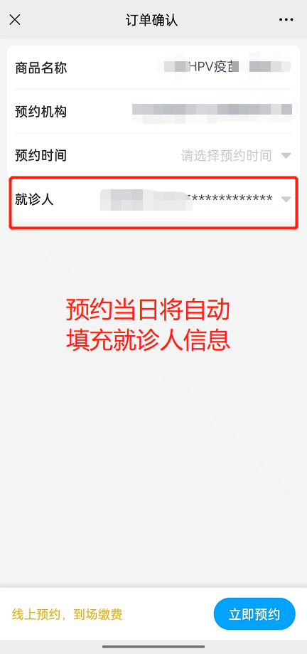 郑州市京航社区二价、四价和九价HPV疫苗到苗通知