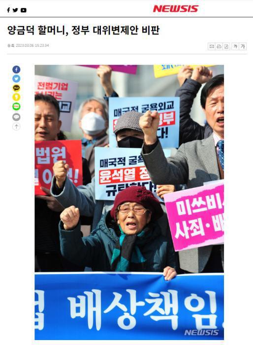 韩国挑衅中国 韩国上下怒了！他扯上中国