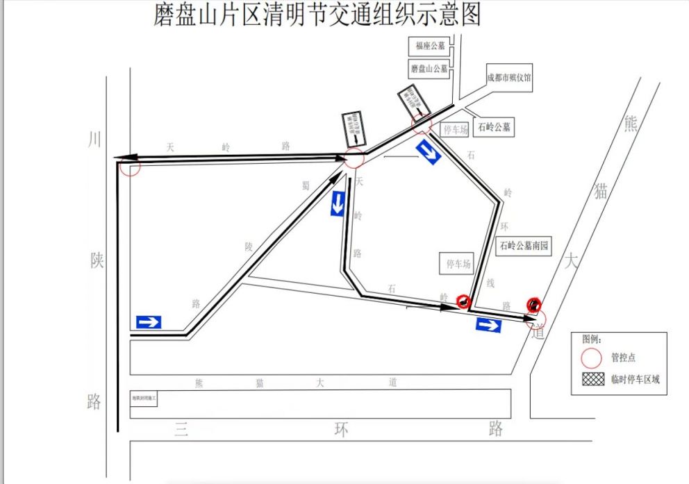 成都磨盘山公墓地址 成都磨盘山公墓在哪里