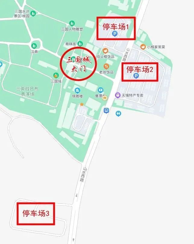 无锡影视基地几点开门 无锡影视基地停车场地址+收费标准