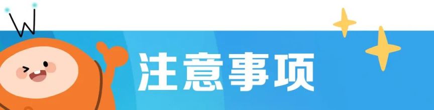 2023年500万元美味温州消费券发放时间+领取渠道