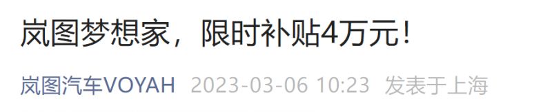 2023武汉购车优惠政策是什么 2023武汉购车优惠政策