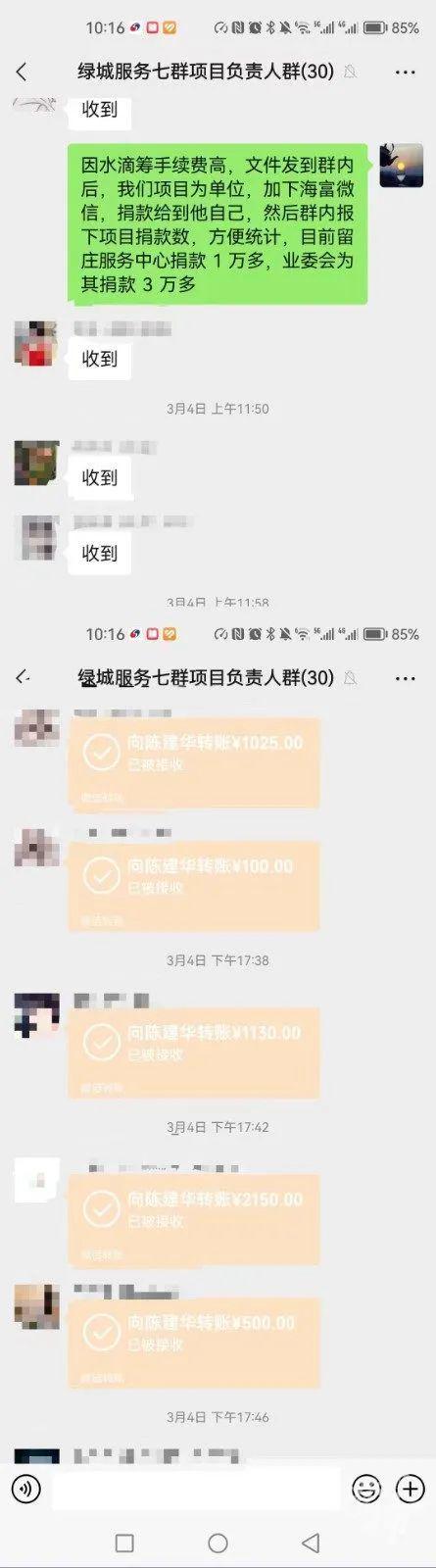 “没想到会遭遇这样的不幸，感谢杭州给我们的温暖和信心”