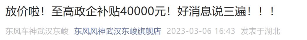 湖北购车补贴外地人可以领吗 湖北买车补贴政策2020怎么领取